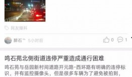 爆料视频上热门怎么办,如何一夜爆红网络
