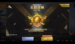 和平精英最新爆料 军需,神秘军装亮相，军需商店即将焕新！