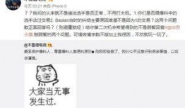 壶关最新吃瓜爆料事件,揭秘神秘事件背后的真相与疑云